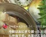 高校1年女子お弁当♡2021.03.30作り方4写真