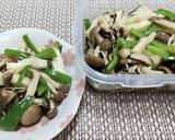 きのこと塩昆布の作り置きおかず作り方3写真