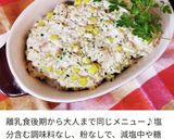 離乳食も♪豚肉の和風豆腐クリームドリア作り方7写真