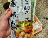 ホタテと豚肉の簡単#寄せ鍋作り方3写真