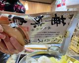 簡単#きのこ鍋作り方2写真