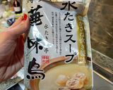 簡単#きのこ鍋作り方3写真