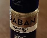 簡単☆カルダモンアイスコーヒー☆作り方1写真