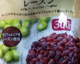 お気に入り♡人参＆オートミールのマフィン作り方4写真