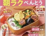 フライパンで出来る！おウチで手作り焼売♪作り方11写真