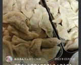 具だくさん手作り水餃子作り方23写真