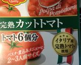 生米からレンジでトマトチーズリゾット作り方2写真