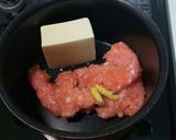 ふわっふわ豆腐入り鶏そぼろ作り方1写真