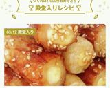 お弁当に☆チーズinちくわの甘辛焼き作り方8写真