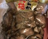 【簡単】限界バターチキンカレー作り方1写真