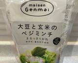 ベジミンチでオートミール炒飯作り方1写真