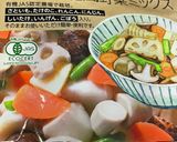 冷凍野菜を使った鶏肉と野菜の簡単煮つけ作り方2写真