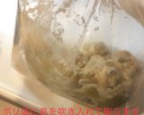 食パンのレシピを紹介作り方17写真
