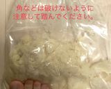 食パンのレシピを紹介作り方19写真