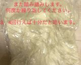 食パンのレシピを紹介作り方24写真
