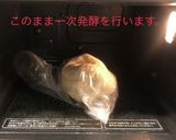 食パンのレシピを紹介作り方26写真