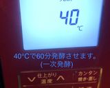 食パンのレシピを紹介作り方27写真