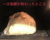 食パンのレシピを紹介作り方28写真