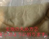 食パンのレシピを紹介作り方34写真