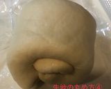 食パンのレシピを紹介作り方36写真