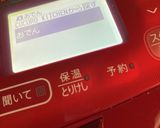 【ホットクック】大根とがんもの煮物作り方3写真