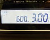 【簡単】しっとりチョコレートバー作り方4写真