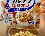【簡単】しっとりチョコレートバー作り方10写真
