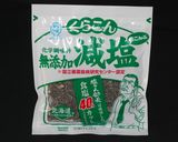 減塩切り干し大根酢(*^-^*)作り方2写真