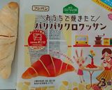 クロッフルを持って出かけよう。作り方10写真