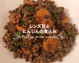 レンズ豆のプティ・サレ作り方15写真