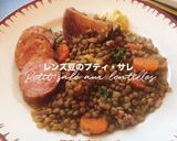 レンズ豆とにんじんの煮込み作り方9写真