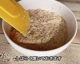 粉砕なし！簡単オートミールバナナケーキ作り方1写真