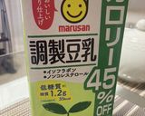 チョコプロテインプリン作り方7写真