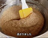 粉砕なし！簡単オートミールバナナケーキ作り方7写真