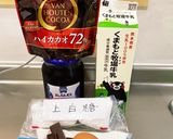 HMブルーベリーチョコケーキ作り方1写真