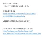 キャベツと鶏肉のオイスター炒め♡作り方6写真