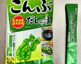 たまり醤油ときび砂糖DE伊勢うどんのタレ作り方2写真