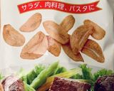 詰めるだけ ザクザク 食べる薬味油作り方2写真