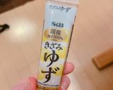 ゆずチューブとピクルスで激うまタルタル！作り方1写真