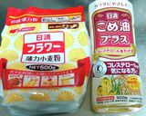 フライパンで焼くソフトクッキー作り方1写真