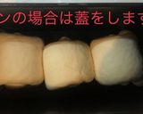 食パンのレシピを紹介作り方38写真