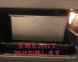 食パンのレシピを紹介作り方40写真