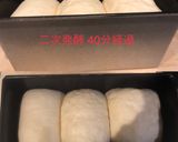 食パンのレシピを紹介作り方42写真