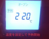 食パンのレシピを紹介作り方43写真