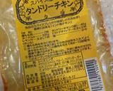 低温調理機で作る『タンドリーチキン』作り方1写真