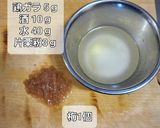 海老の梅肉餡掛け作り方1写真