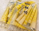 鶏団子と細竹の塩麹煮♪【冷凍保存】にも作り方6写真