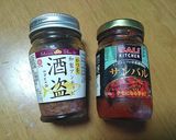 ダイエットきんぴらごぼう作り方1写真