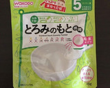 【離乳食後期】ほうれん草のごま和え作り方5写真