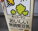オートミール 米粉 ヘルシーパン作り方4写真